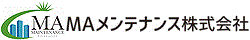 MAメンテナンス株式会社