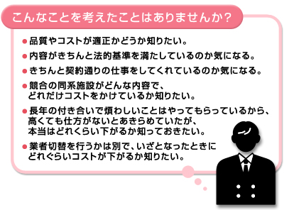 ����Ȃ��Ƃ��l�������Ƃ͂���܂��񂩁H